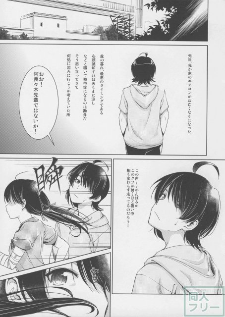 駿河プレイ花 <> 002