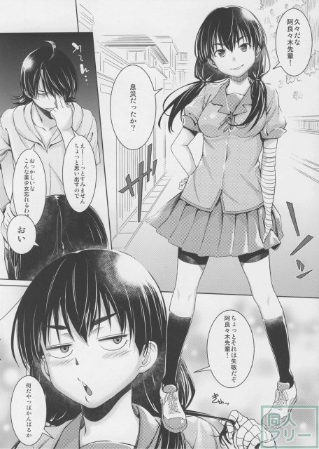 駿河プレイ花 <> 003