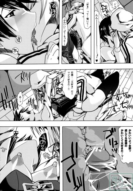 Pleco-de；R「処女と童貞がラブコメを描きます。」 <> 017