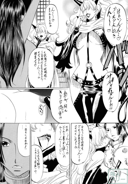 武装女神アーカイブスシリーズ1 「PIECE OF GIRL’s 〜ハンコック編〜」 <> 005