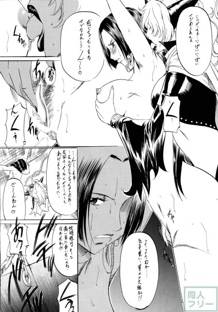 武装女神アーカイブスシリーズ1 「PIECE OF GIRL’s 〜ハンコック編〜」 <> 007