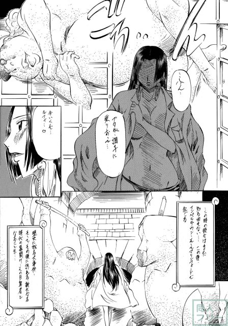 武装女神アーカイブスシリーズ1 「PIECE OF GIRL’s 〜ハンコック編〜」 <> 029