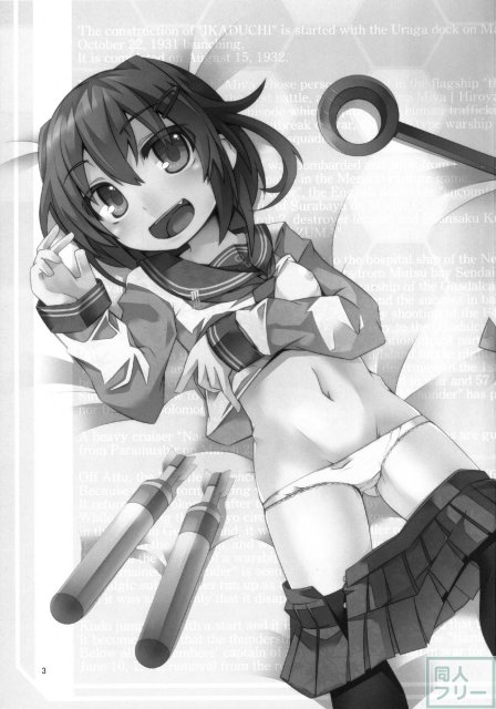 ベットの中の天使様っ <> 002