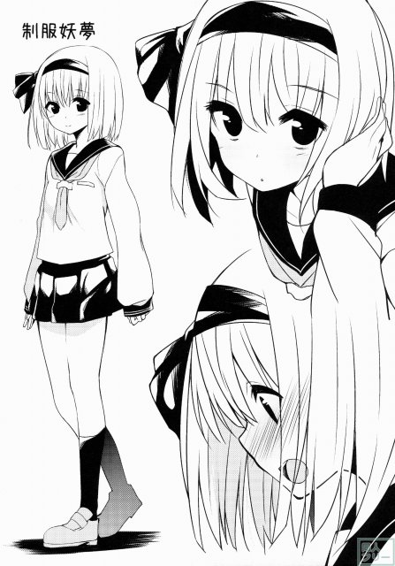 妖夢DAY’s〜お勉強編〜 <> 024