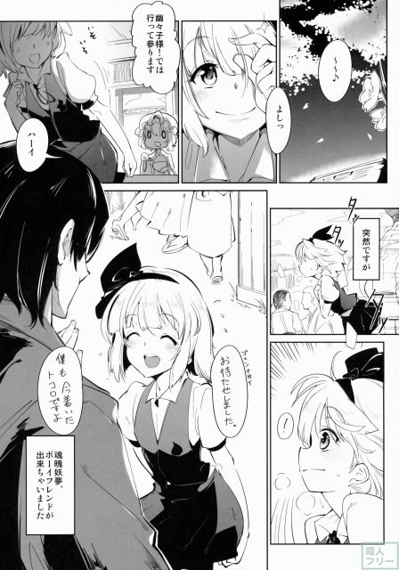 オトナ2 <> 002