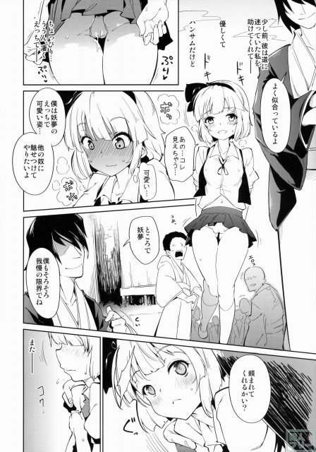 オトナ2 <> 007