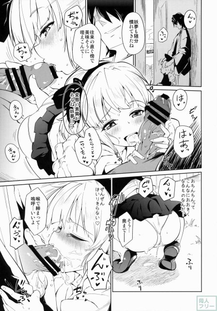 オトナ2 <> 008