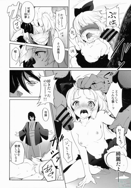 オトナ2 <> 013
