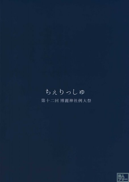オトナ2 <> 021