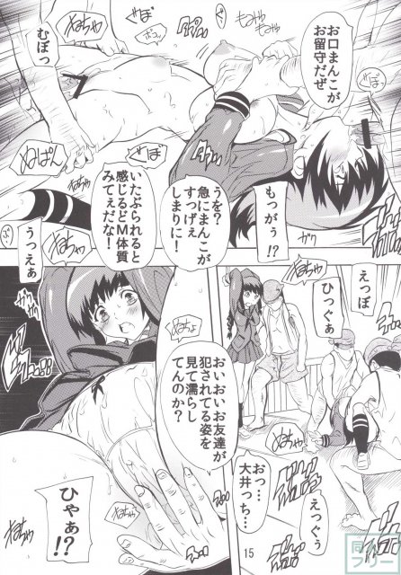 逢引作戦を敢行せよ! <> 014