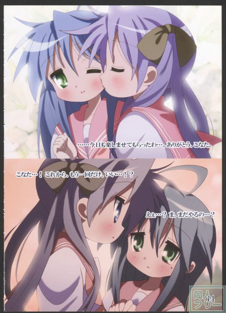 YOU LISTER 2 <> 012