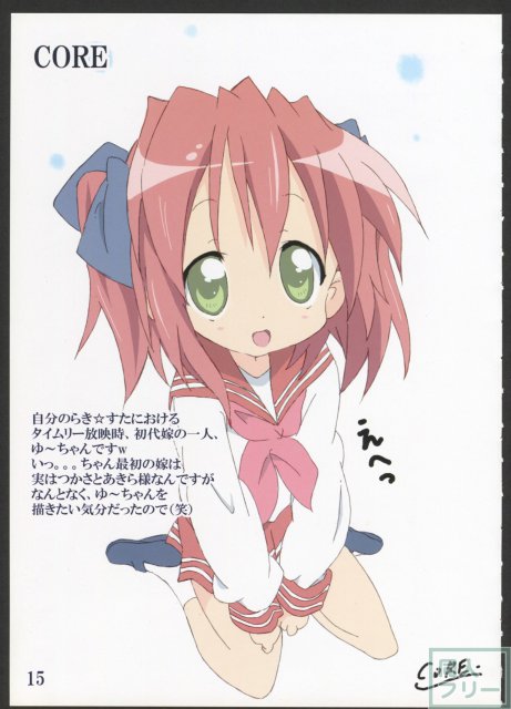 YOU LISTER 2 <> 013