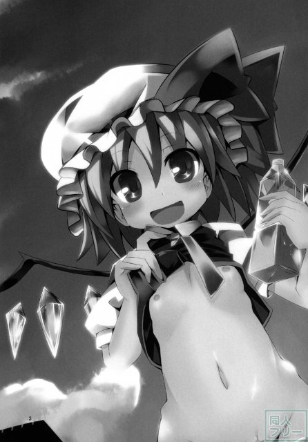 ペットボトラーフラン <> 002