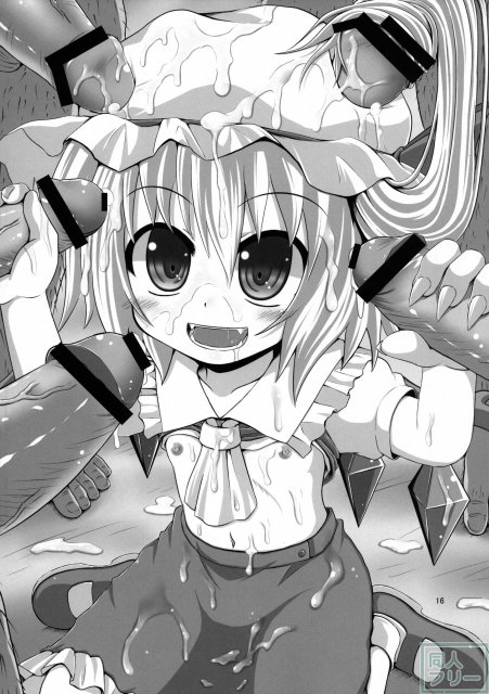 ペットボトラーフラン <> 015
