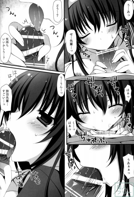詩羽先輩との中出しラブエッチ本 <> 007
