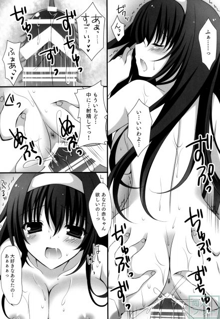 詩羽先輩との中出しラブエッチ本 <> 017