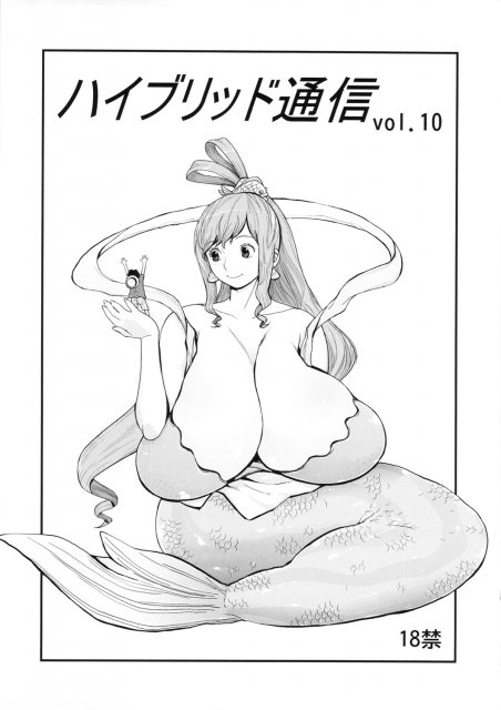 よろずシリーズ通信第10弾 <> 1