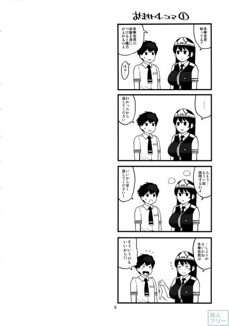 よろずシリーズ通信第17弾 <> 005