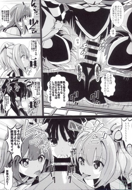 時間が停止します14 <> 010