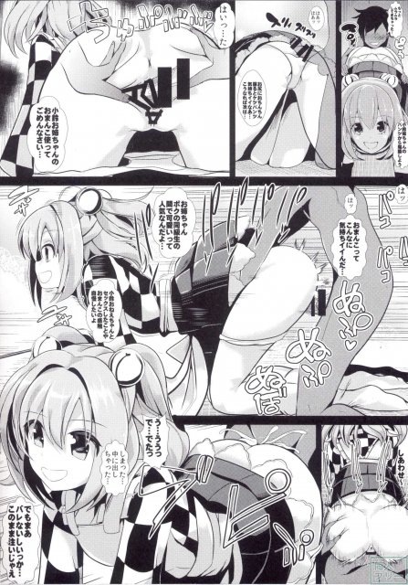 時間が停止します14 <> 011