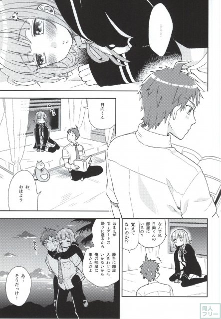 ハートコネクト <> 002