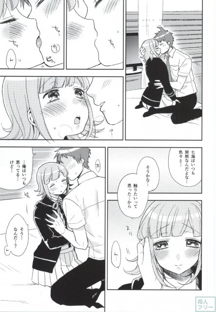ハートコネクト <> 004