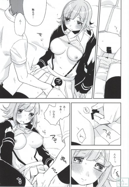 ハートコネクト <> 008