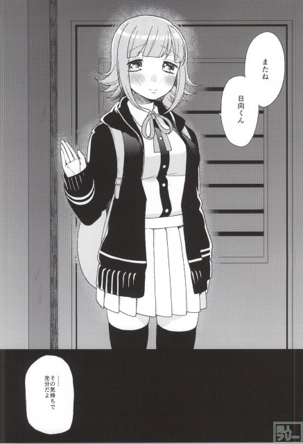 ハートコネクト <> 015