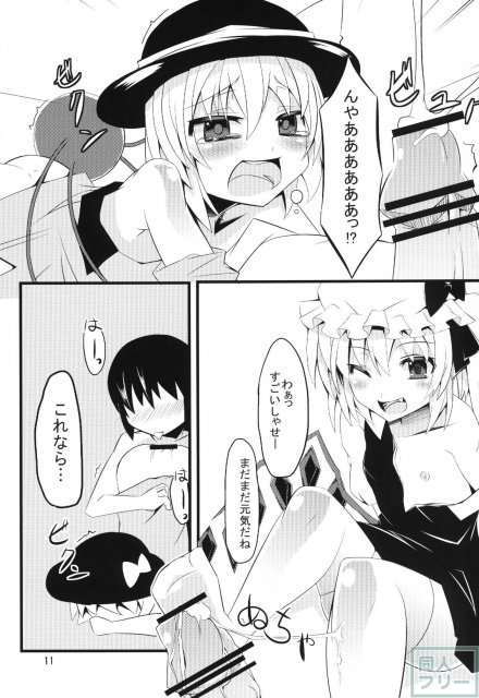 こいしたい ふらんしたい <> 010