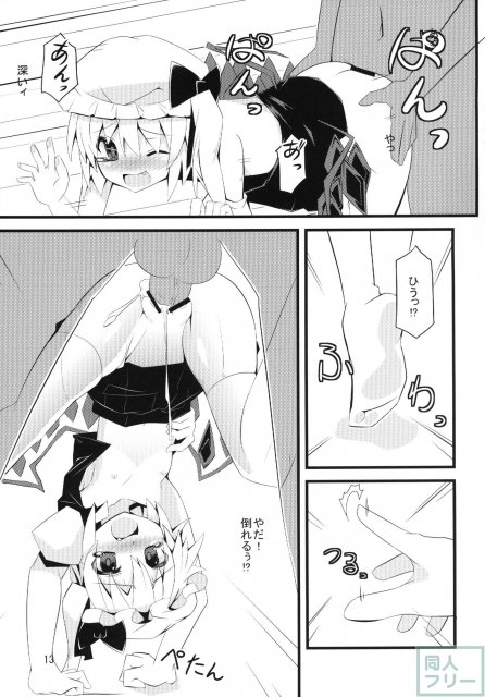 こいしたい ふらんしたい <> 012
