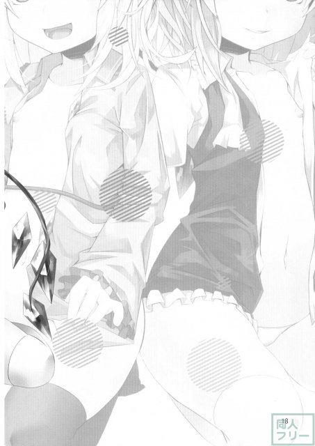 こいしたい ふらんしたい <> 017