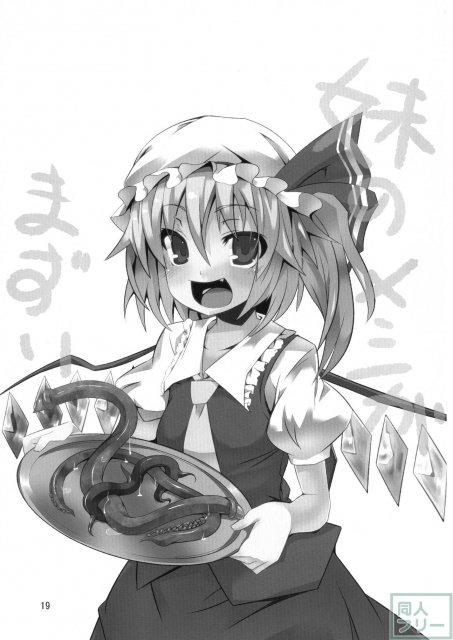 こいしたい ふらんしたい <> 018
