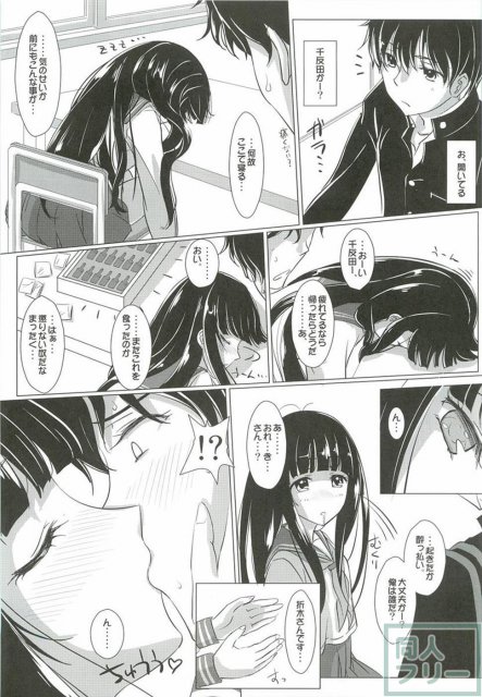 気になります? <> 003