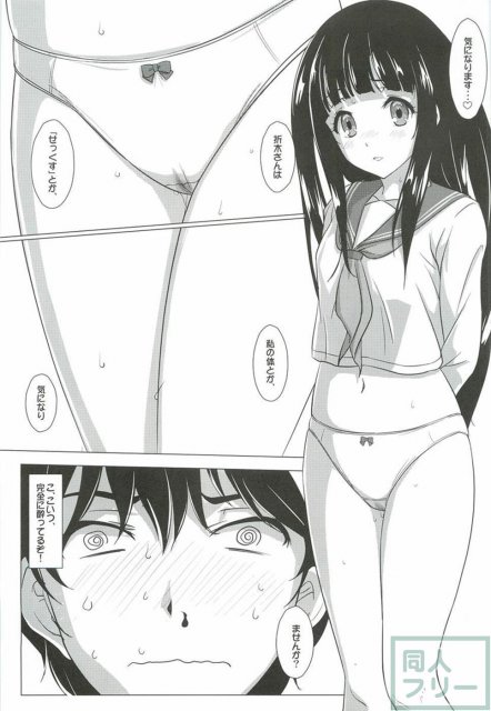 気になります? <> 005