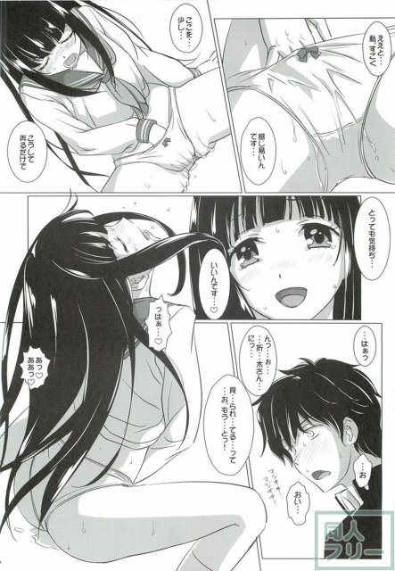気になります? <> 006