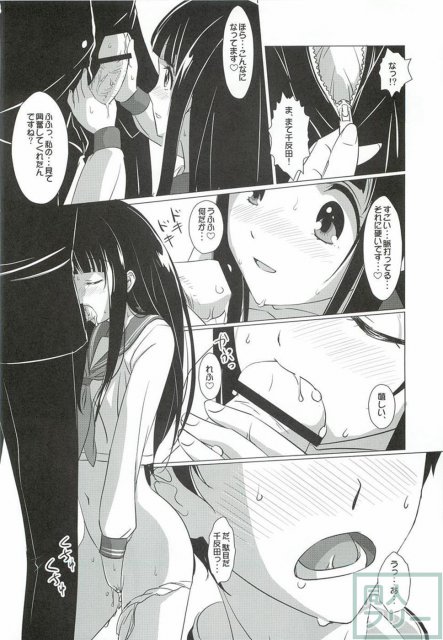 気になります? <> 008