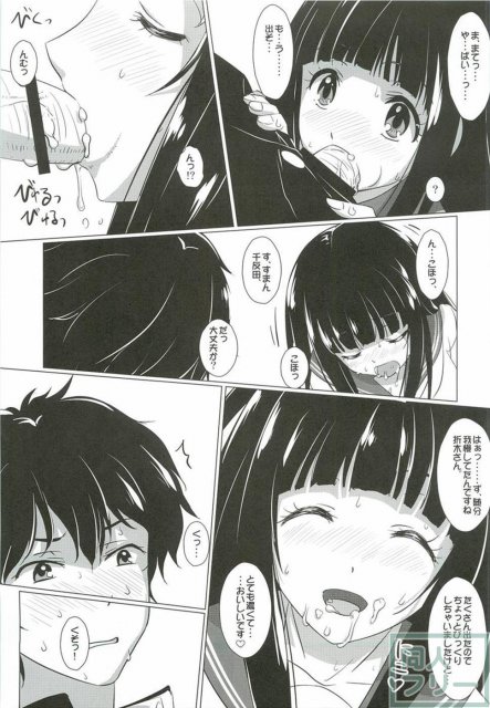 気になります? <> 009