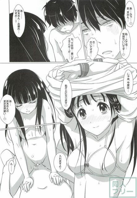 気になります? <> 012
