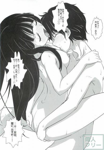 気になります? <> 014