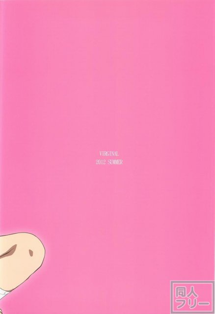 気になります? <> 016