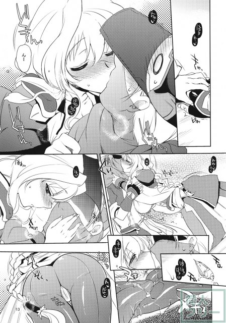 自分×××しちゃったでござるよ！？ <> 011