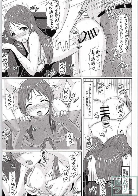 新田美波ちゃんがPとHなことするマンガ <> 016