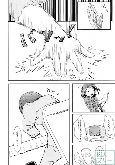 あいどるふろんと! <> 023
