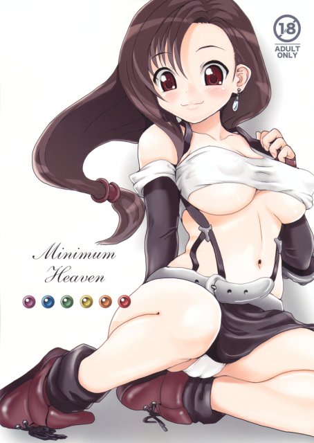 Minimum Heaven <> 1
