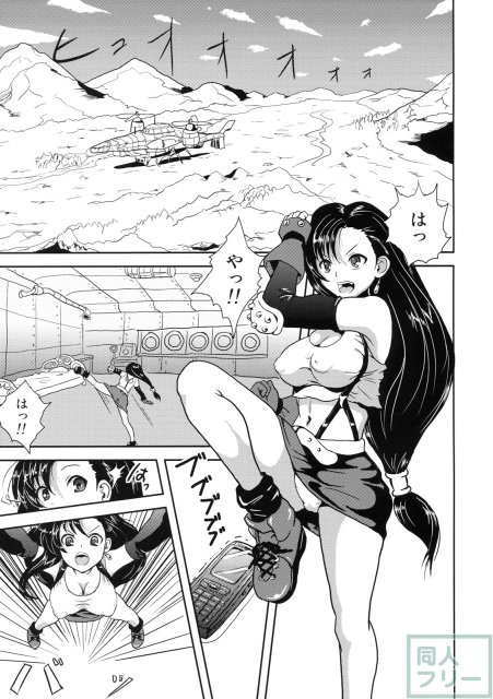 Minimum Heaven <> 002