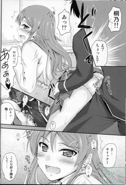 妹×ワク2 妹妻練習！？ <> 010