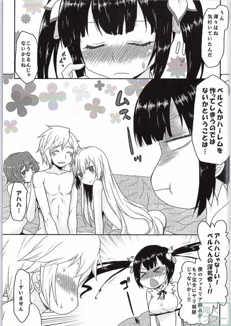 ハーレム願望を叶えるシリーズ第31弾 <> 003