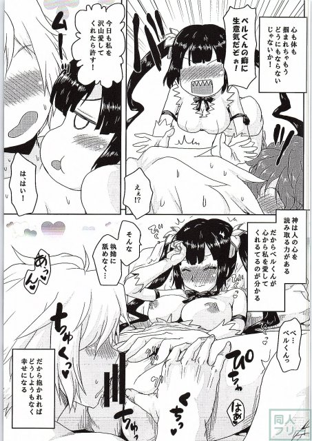ハーレム願望を叶えるシリーズ第31弾 <> 007