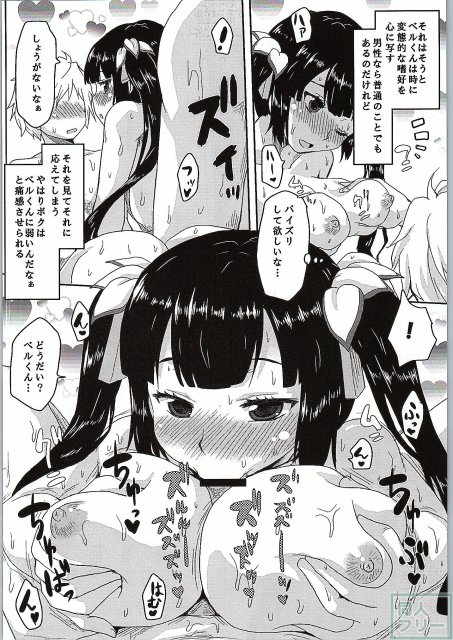 ハーレム願望を叶えるシリーズ第31弾 <> 010