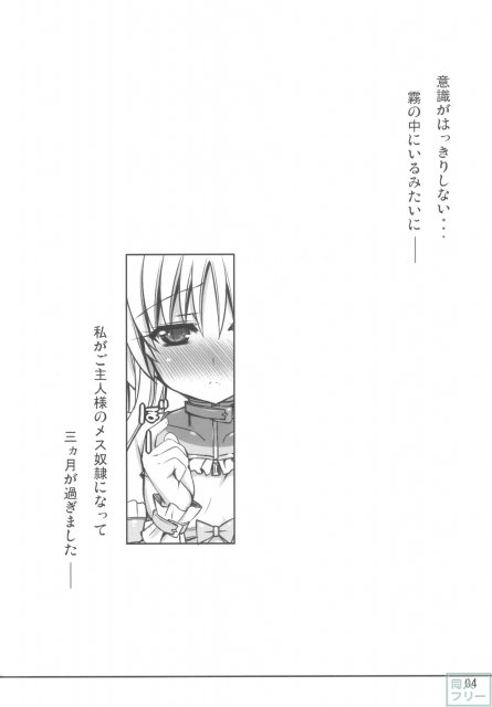 90 Days Later Ver1.00 <> 003